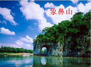北海去桂林旅游要多少錢