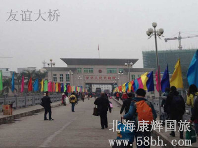 春節越南旅游通知