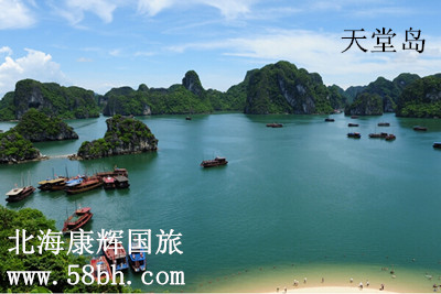 身份證到越南旅游路線+費用
