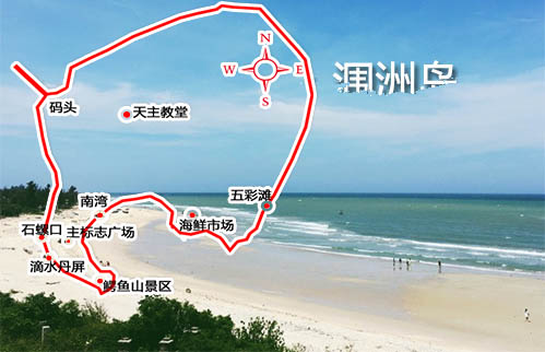 跟團(tuán)到潿洲島一日游480元