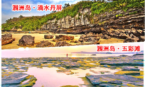 北海到潿洲島旅游團價格_路線