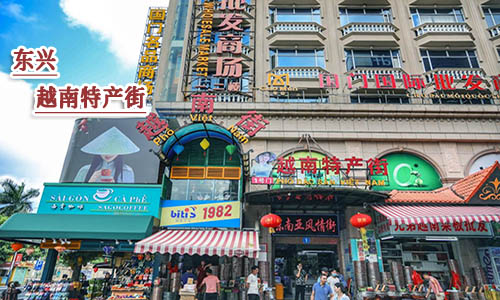 北海到東興旅游團報價一日游多少錢