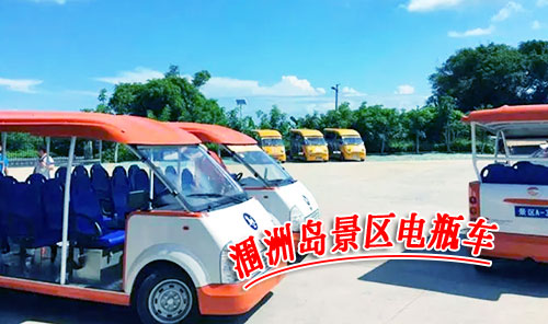 潿洲島景區電瓶車要多少錢