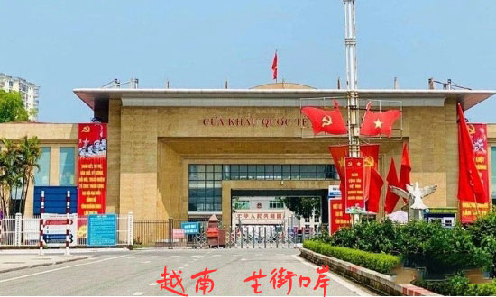 越南,開放,自駕游,